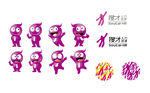 搜才网logo  搜才网吉祥物
