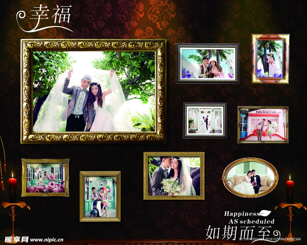 婚礼照片墙