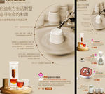 玻璃茶具首页