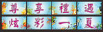 大字画夏季