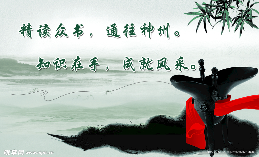 学校文化标语