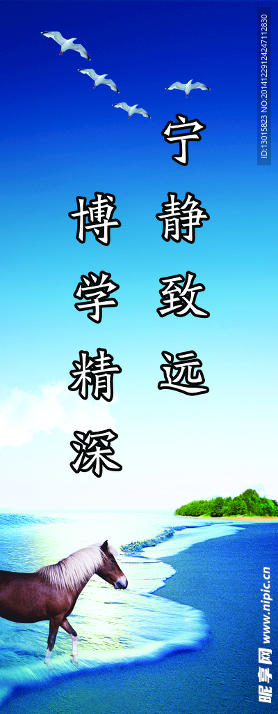 学校文化标语