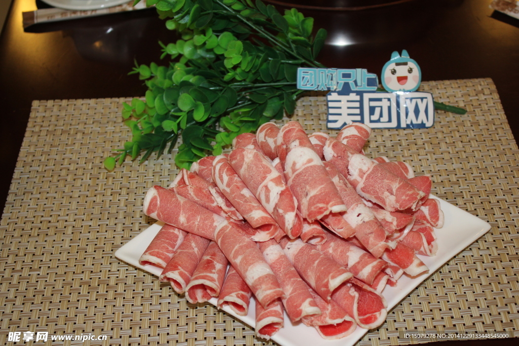 火锅 羊肉 牛肉