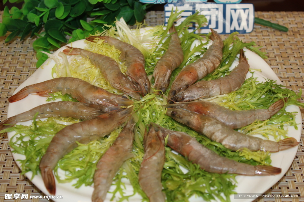 虾 大虾