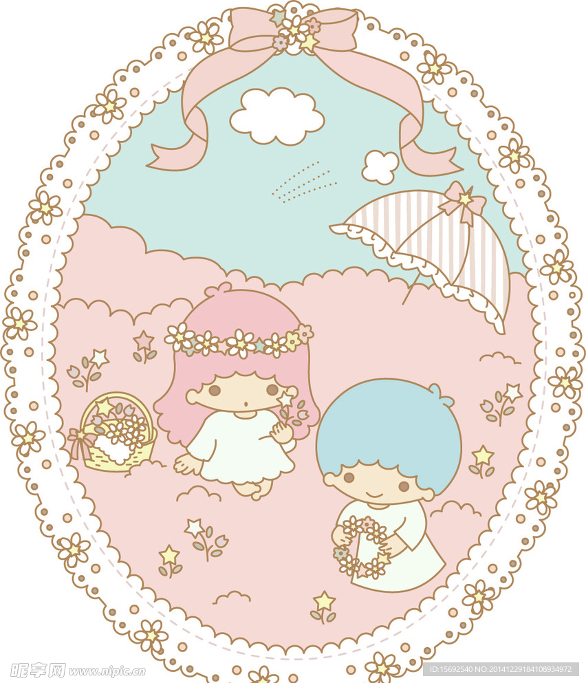 双子星