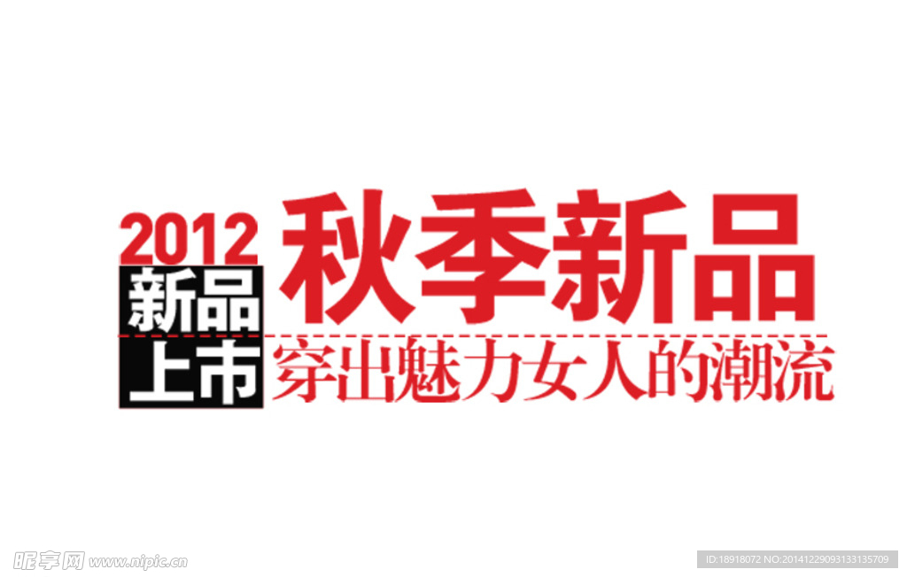 淘宝装修模板 淘宝促销海报