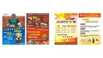 兴业银行海报