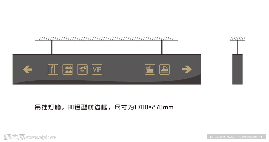 吊挂灯箱