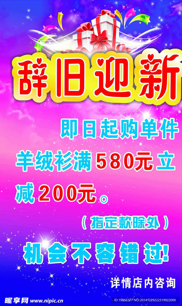 元旦
