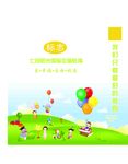 手提袋