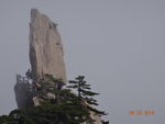 黄山飞来石