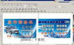 豪华商务车 包车