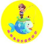 游乐园欢迎您