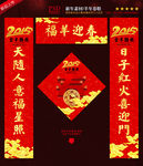 对联