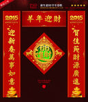 春联