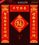 对联
