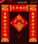 对联