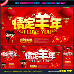 婚庆