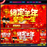 结婚