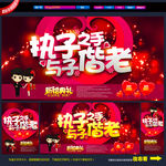 结婚