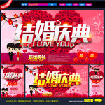 结婚