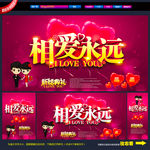 婚庆