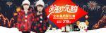 新年 海报 淘宝图片