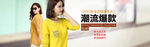 女装装修模版图片