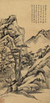 仿云林山水