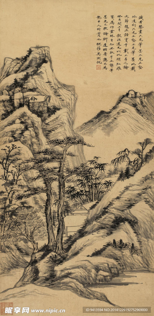 仿云林山水