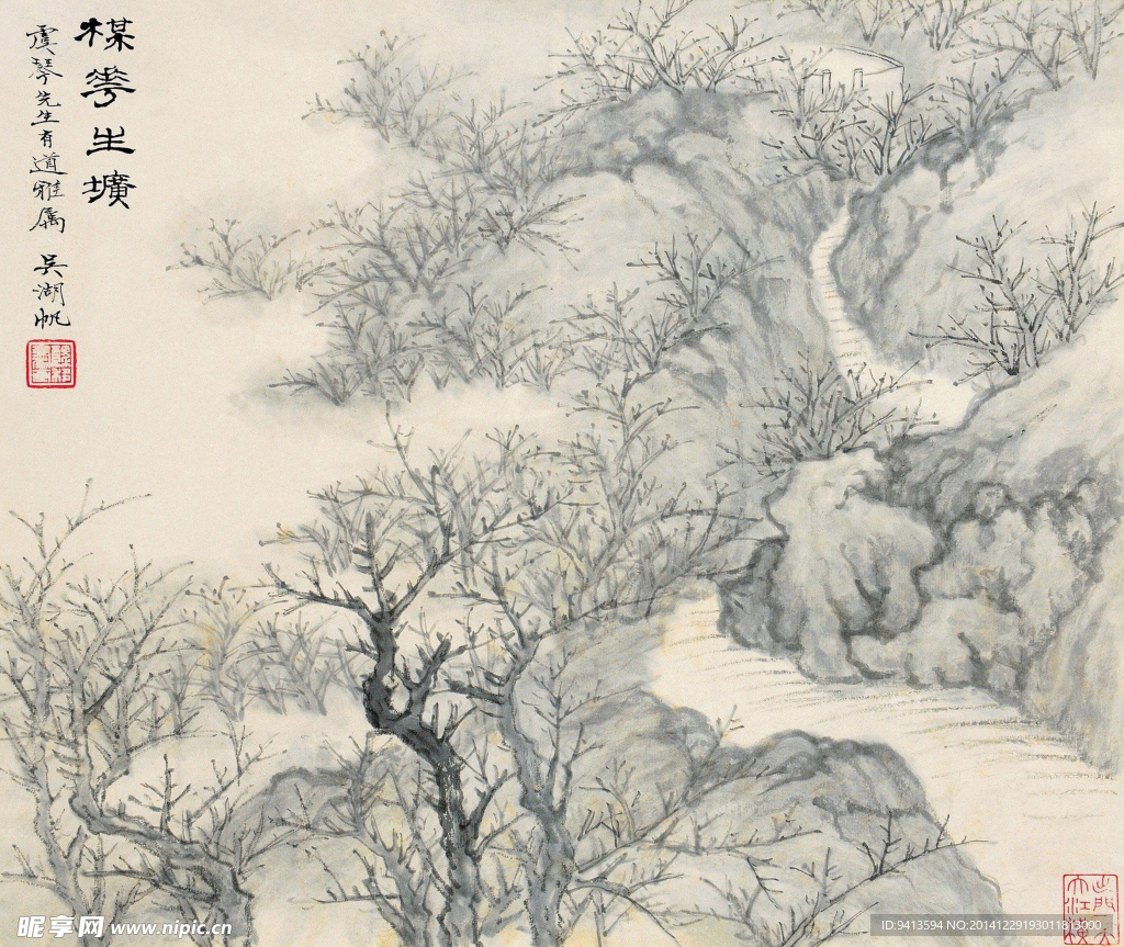 梅花生圹