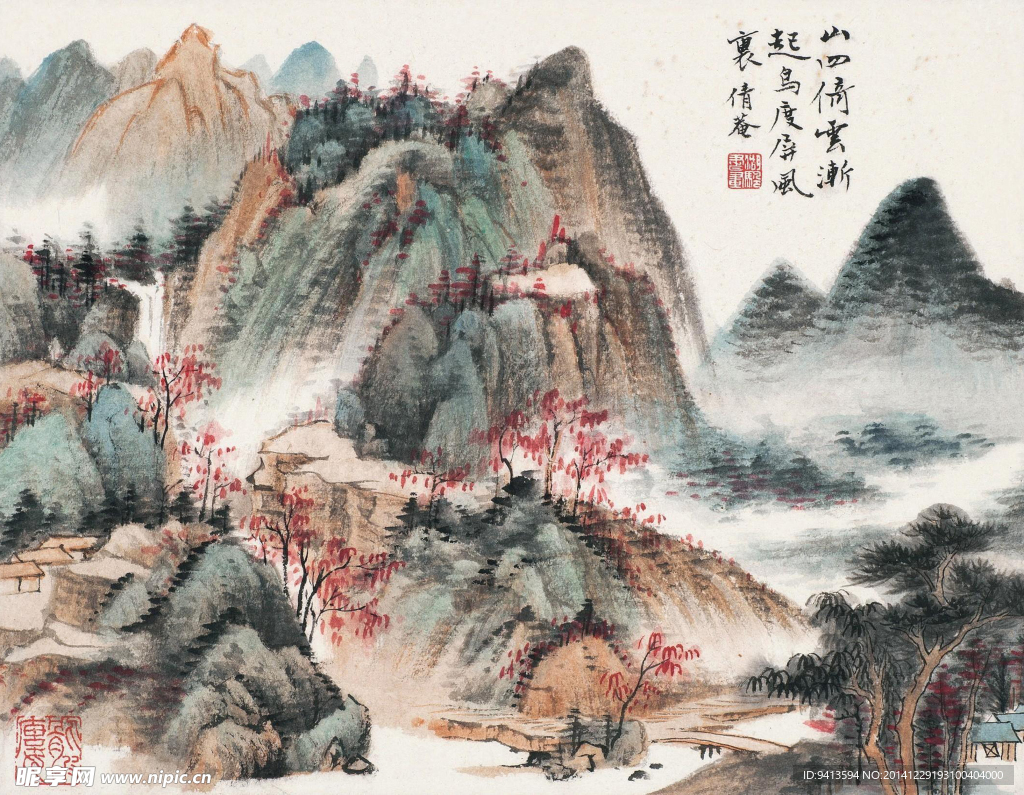 山水