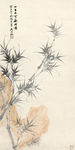 竹石图