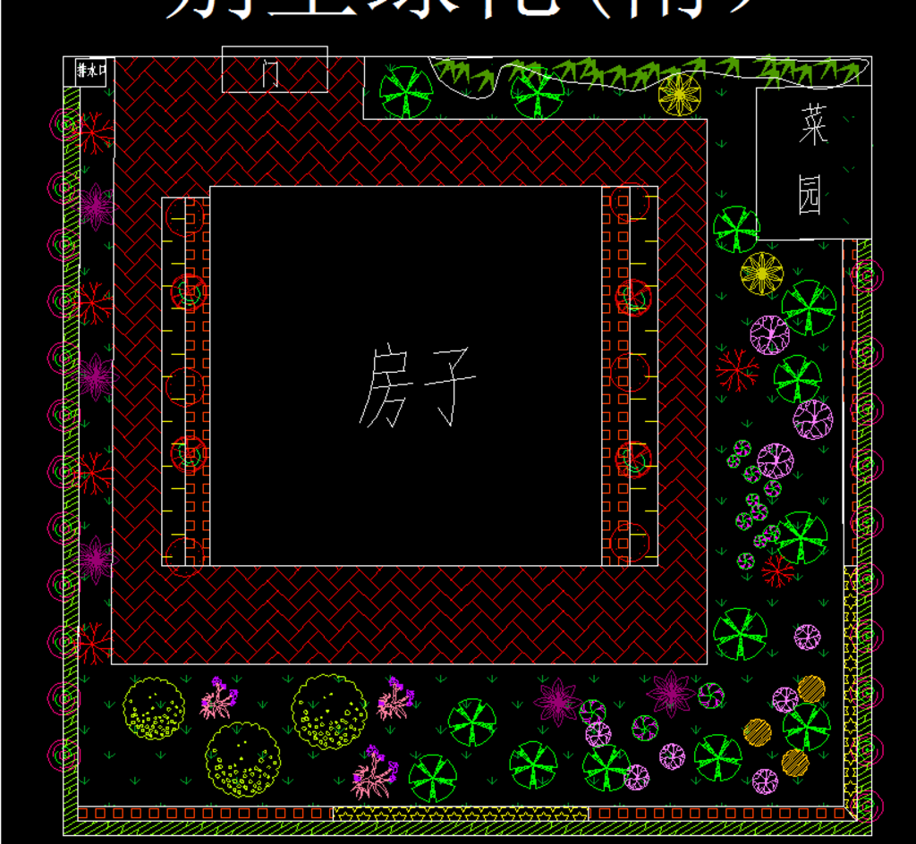 别墅绿化