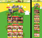 风干牛肉首页无代码