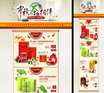 茶与月饼首页无代码