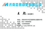 透明名片
