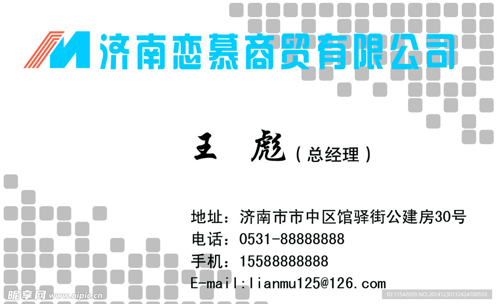 透明名片
