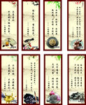道德经