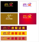 酒店logo