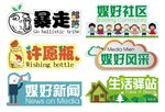公司文化墙贴