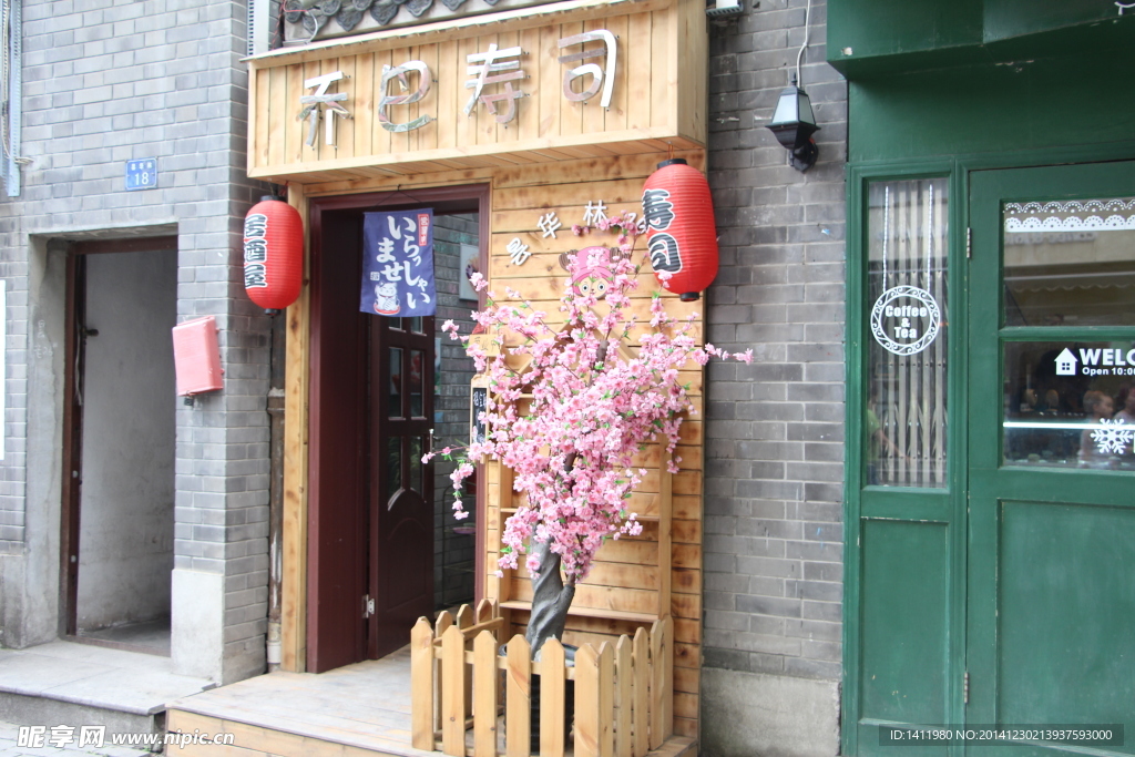 老街