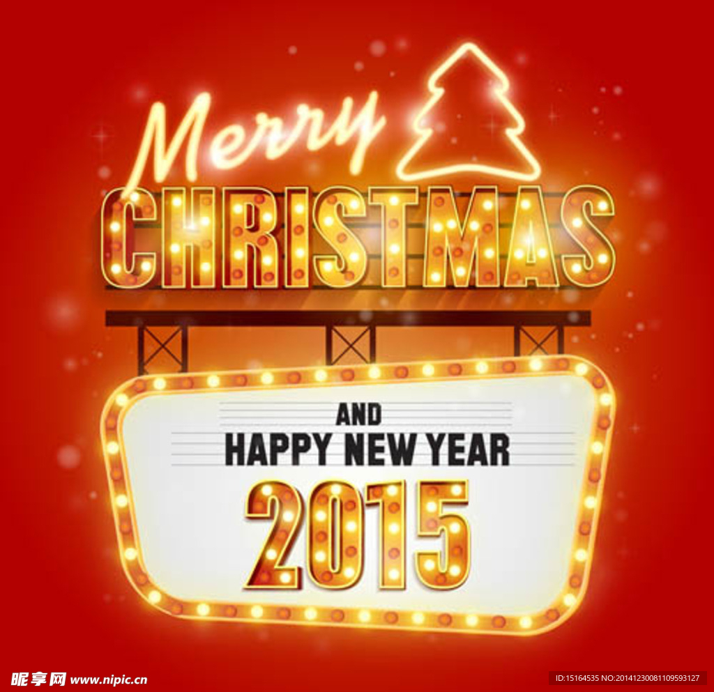 圣诞快乐  2015