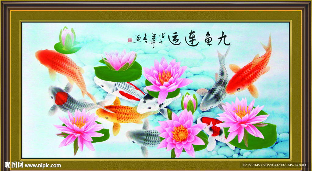 荷花图