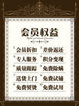 欧式