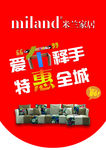 布艺吊旗