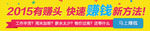 电商促销banner广告