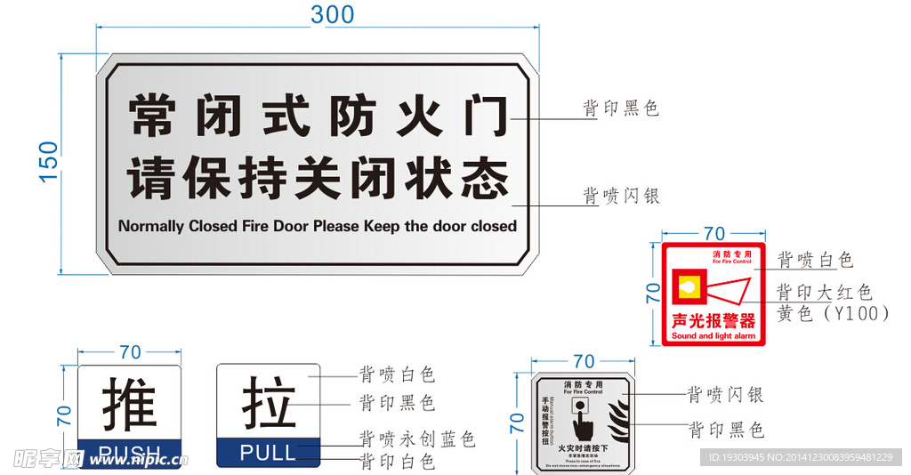 警示牌