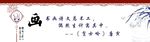 文化墙