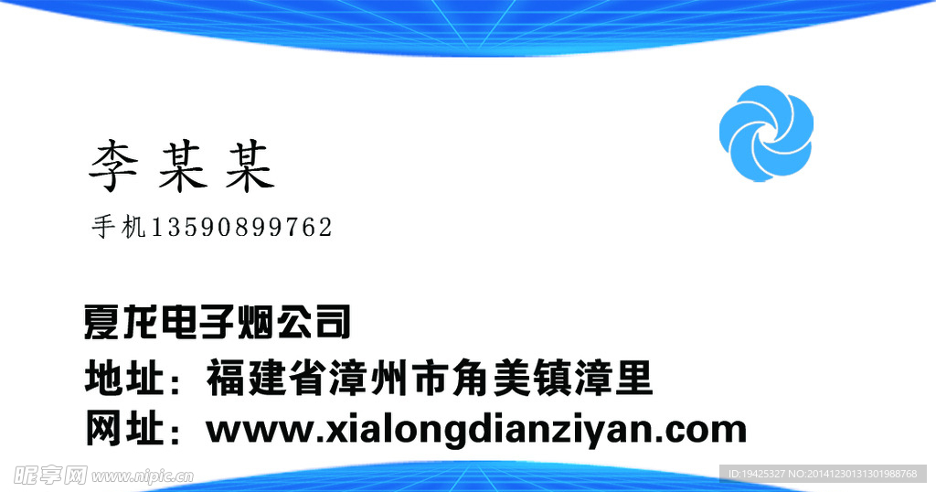 名片